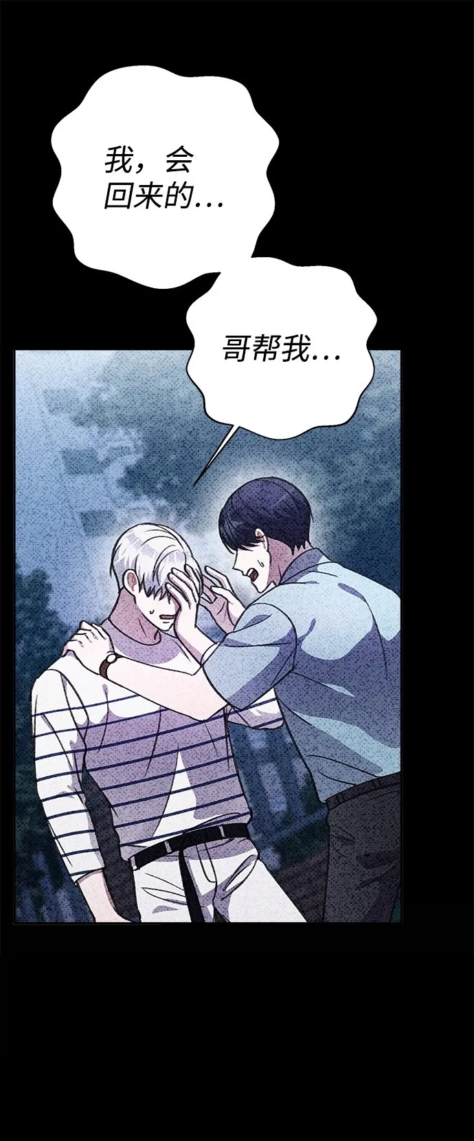 第63话 第14页