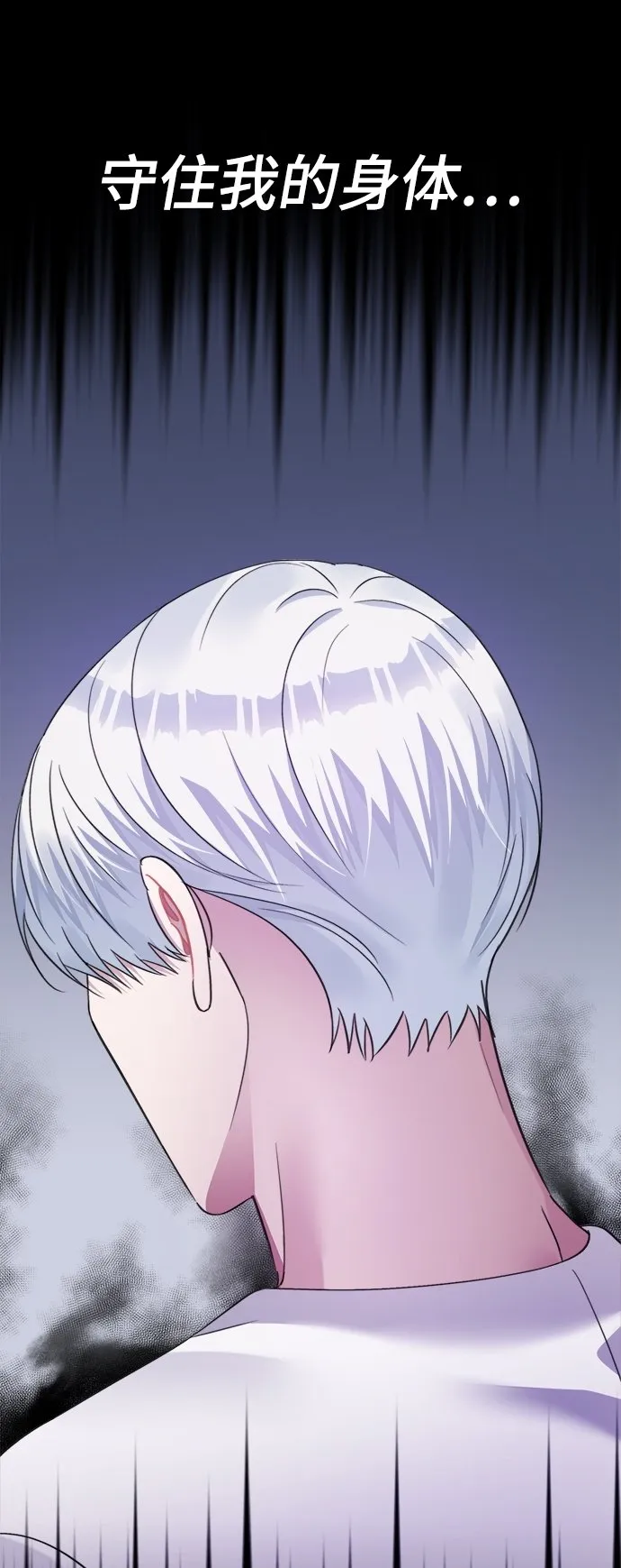 第63话 第15页