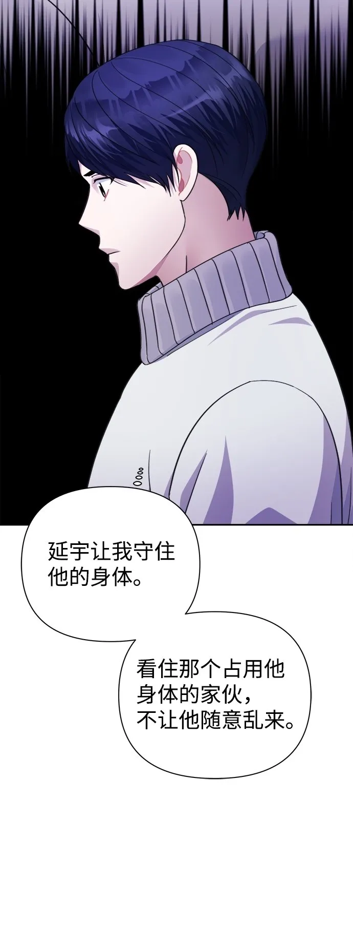 第63话 第16页