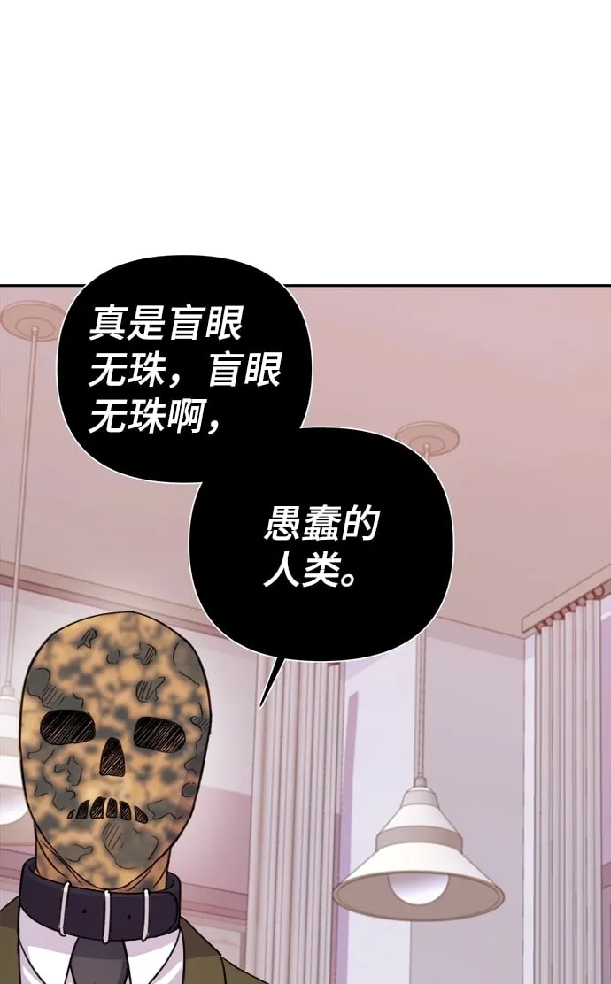 第63话 第20页