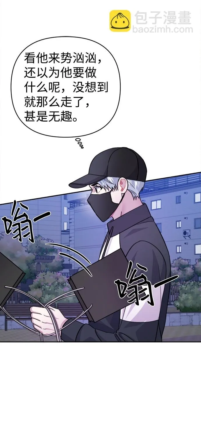 第63话 第23页