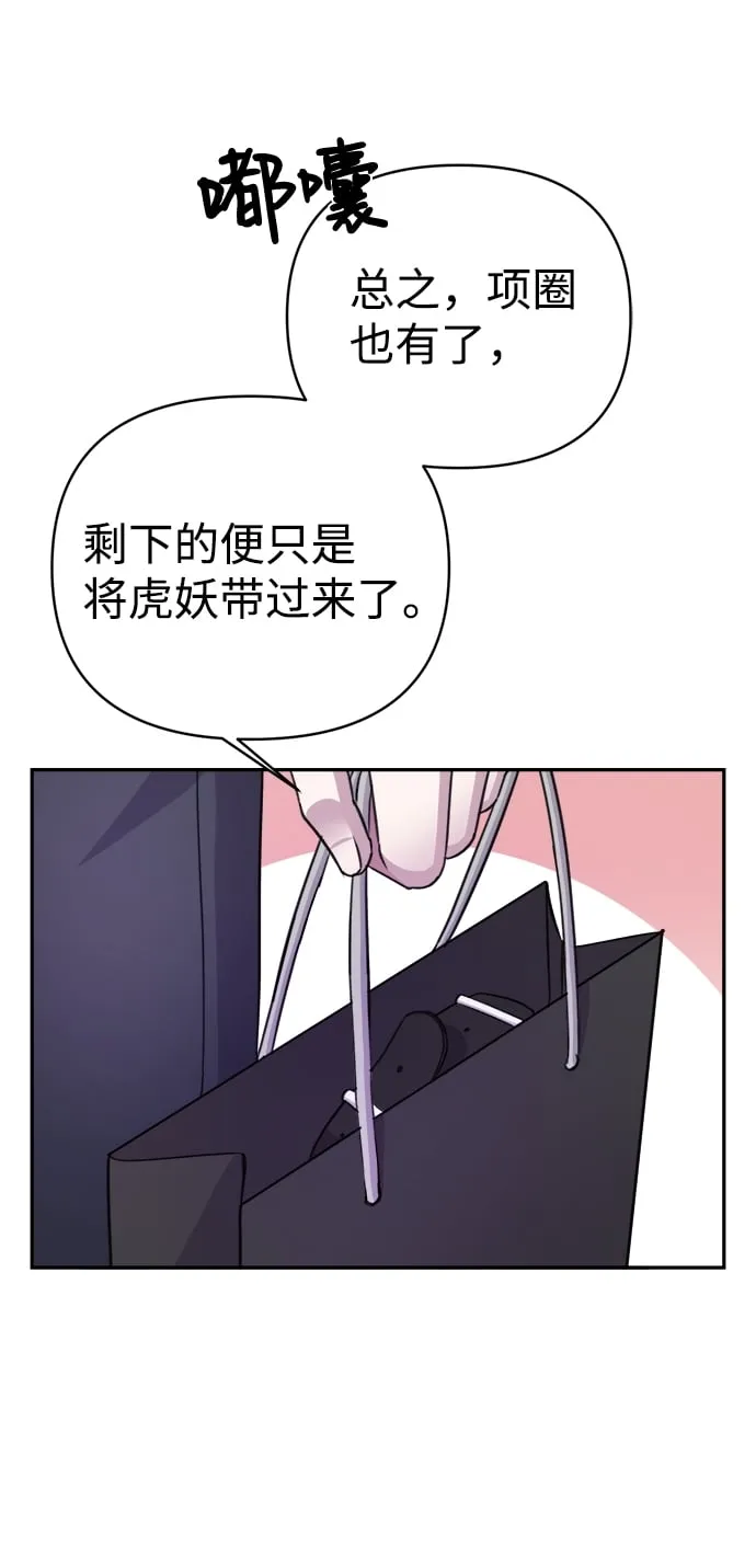 第63话 第25页