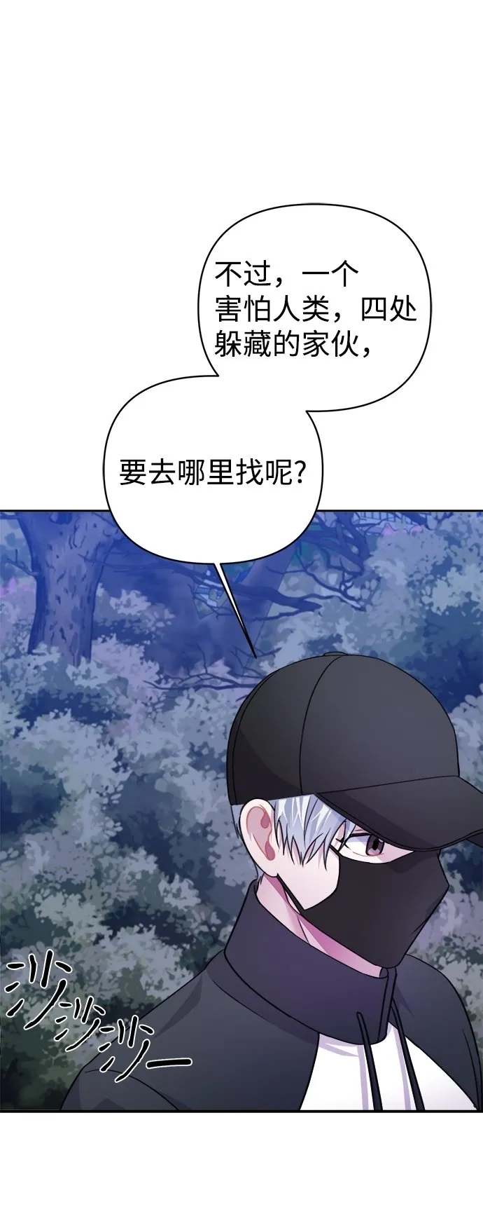 第63话 第26页