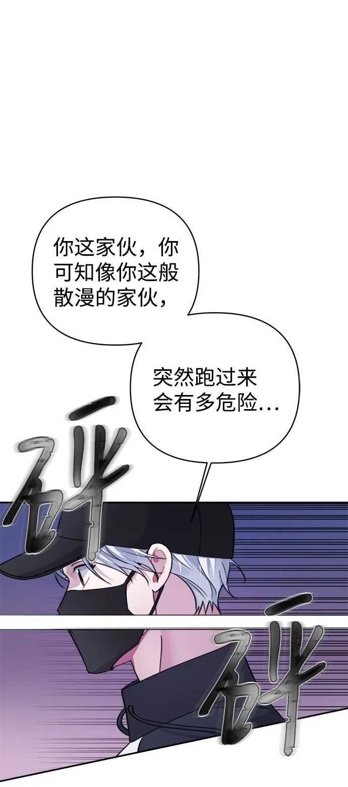 第63话 第31页