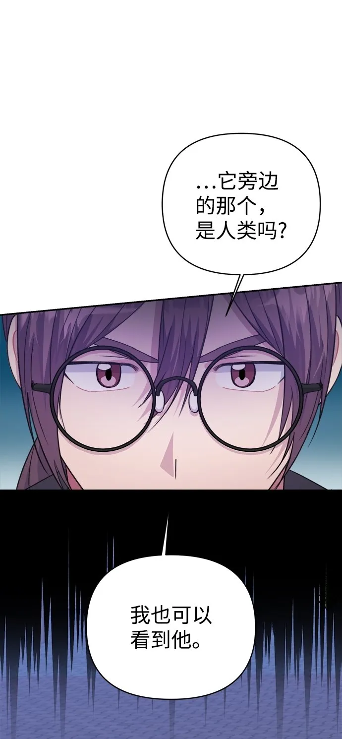 第63话 第36页