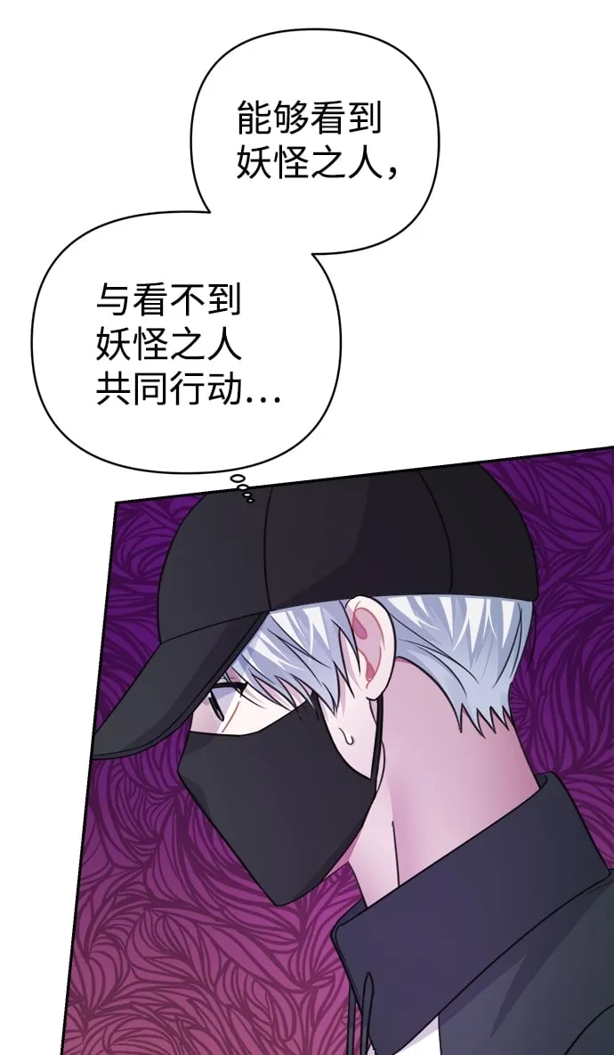 第63话 第38页