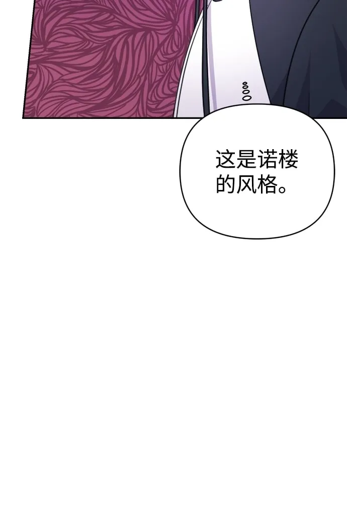 第63话 第39页