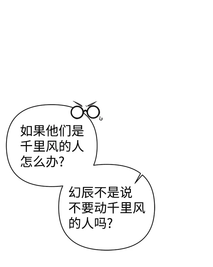 第63话 第41页