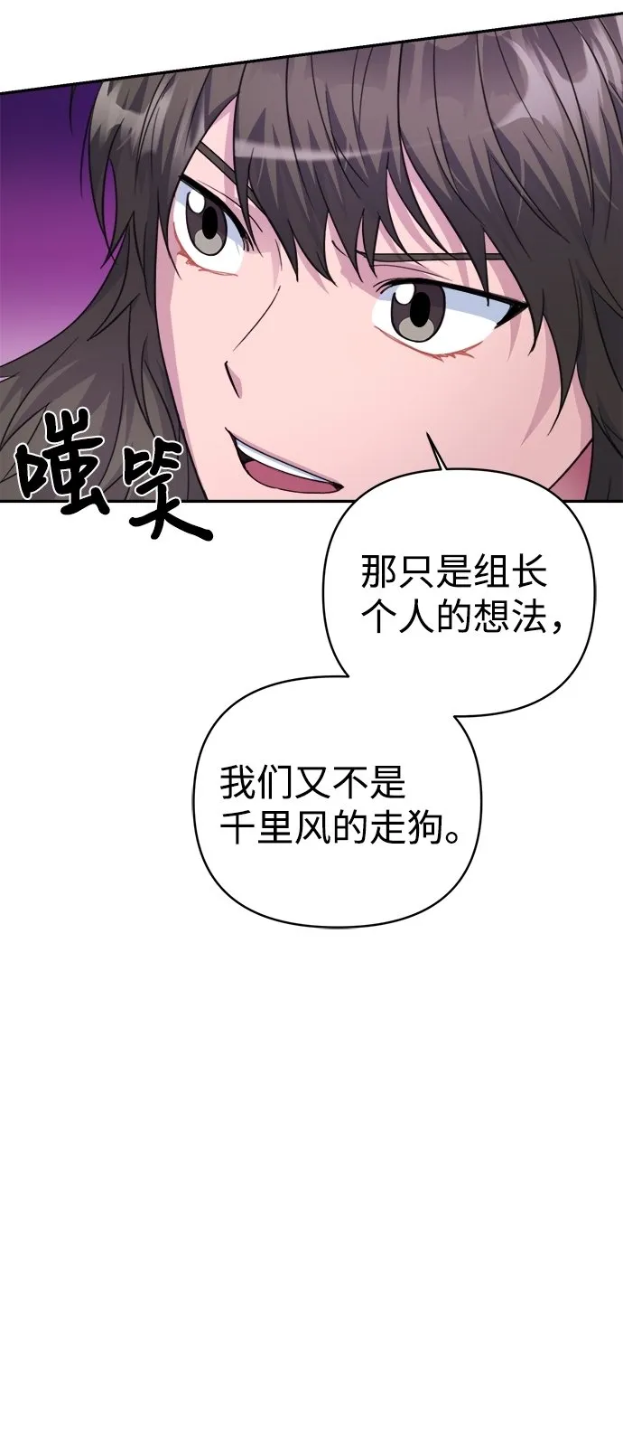 第63话 第42页