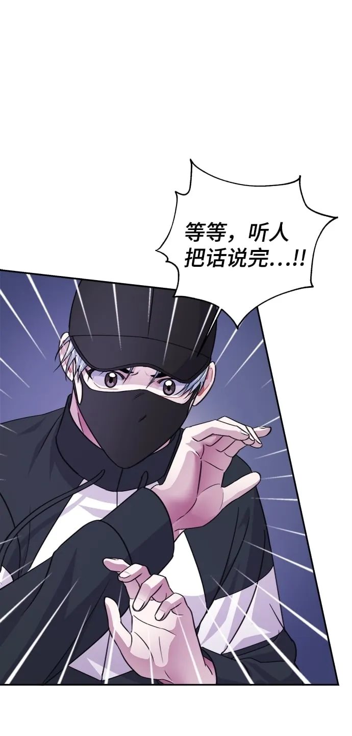 第63话 第45页