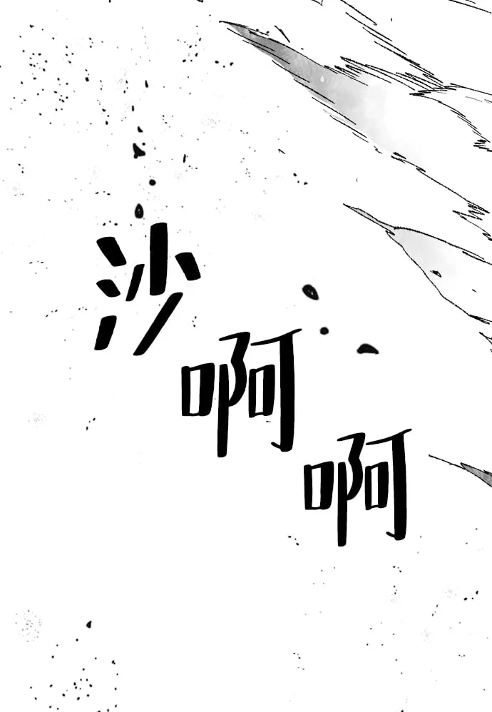 第63话 第49页