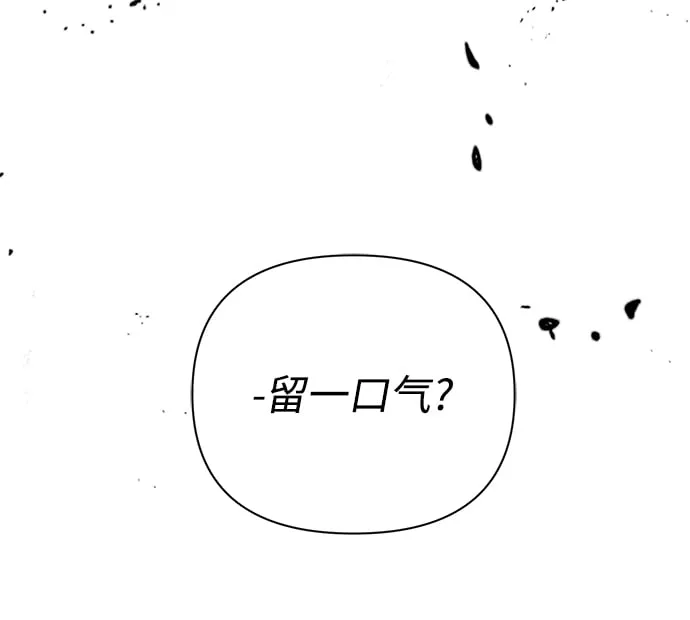 第63话 第50页