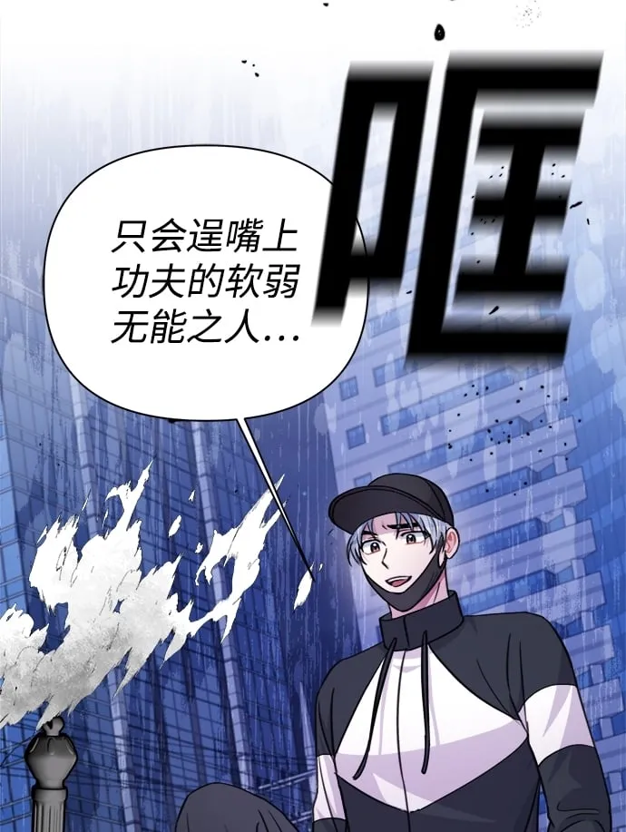 第63话 第52页