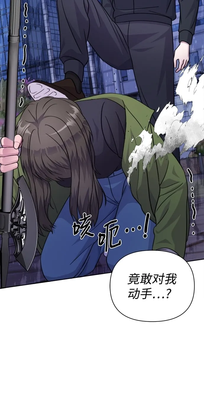 第63话 第53页