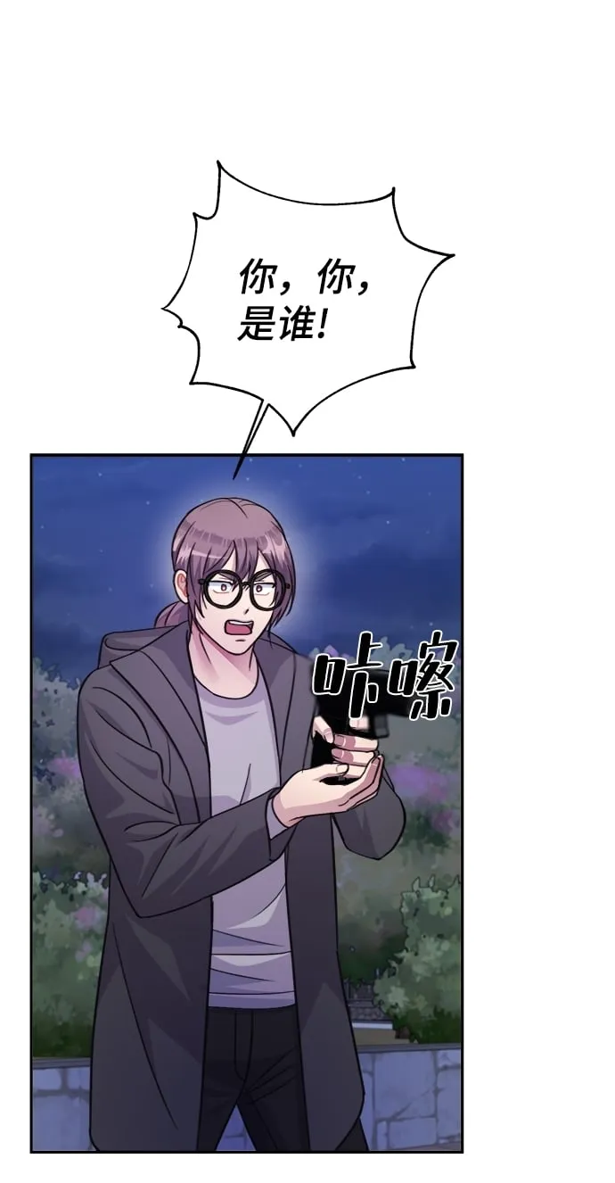 第63话 第54页