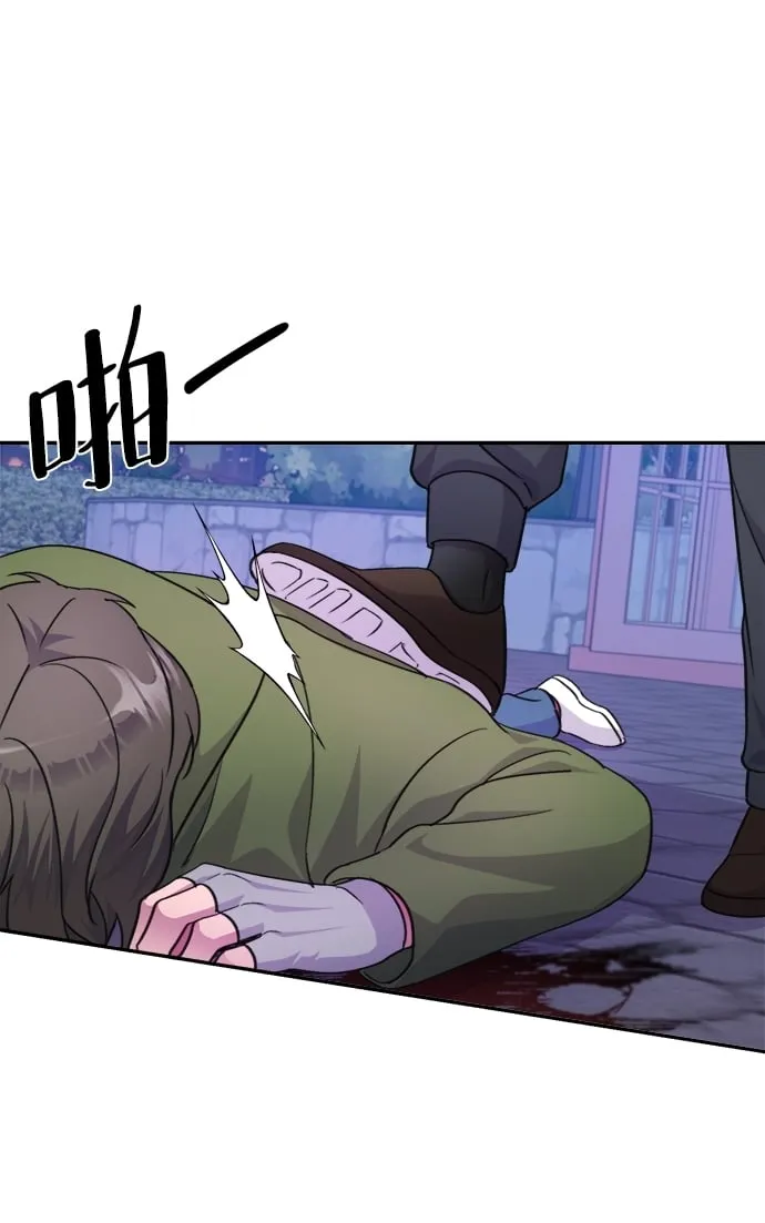 第63话 第56页