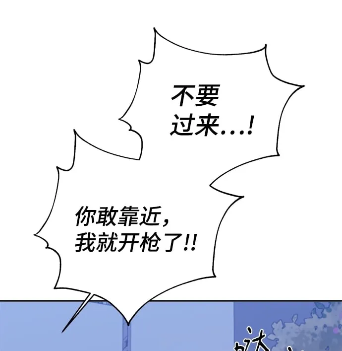 第63话 第57页
