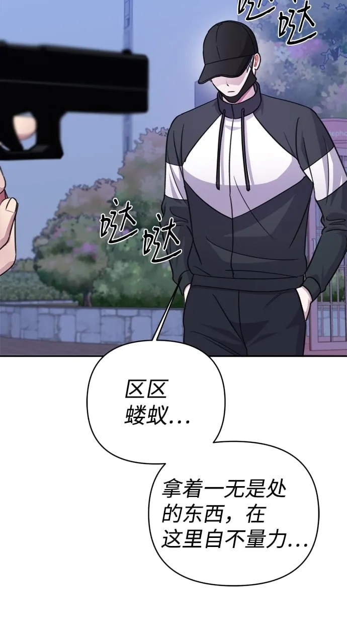 第63话 第58页