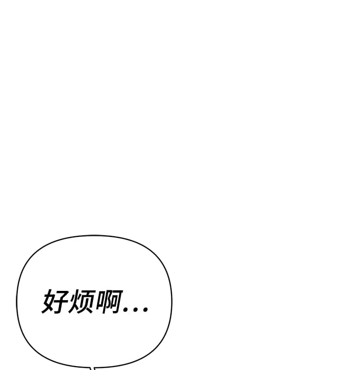 第63话 第59页