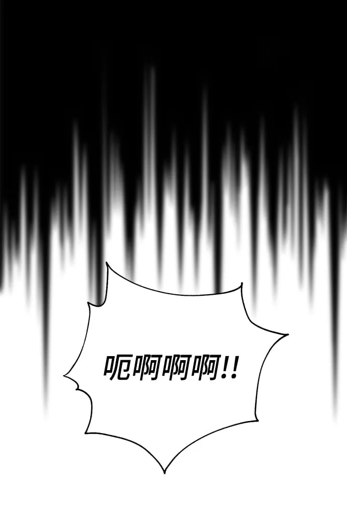 第63话 第61页