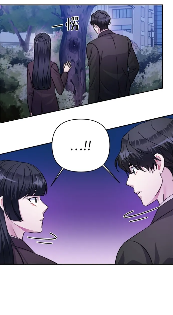 第63话 第62页