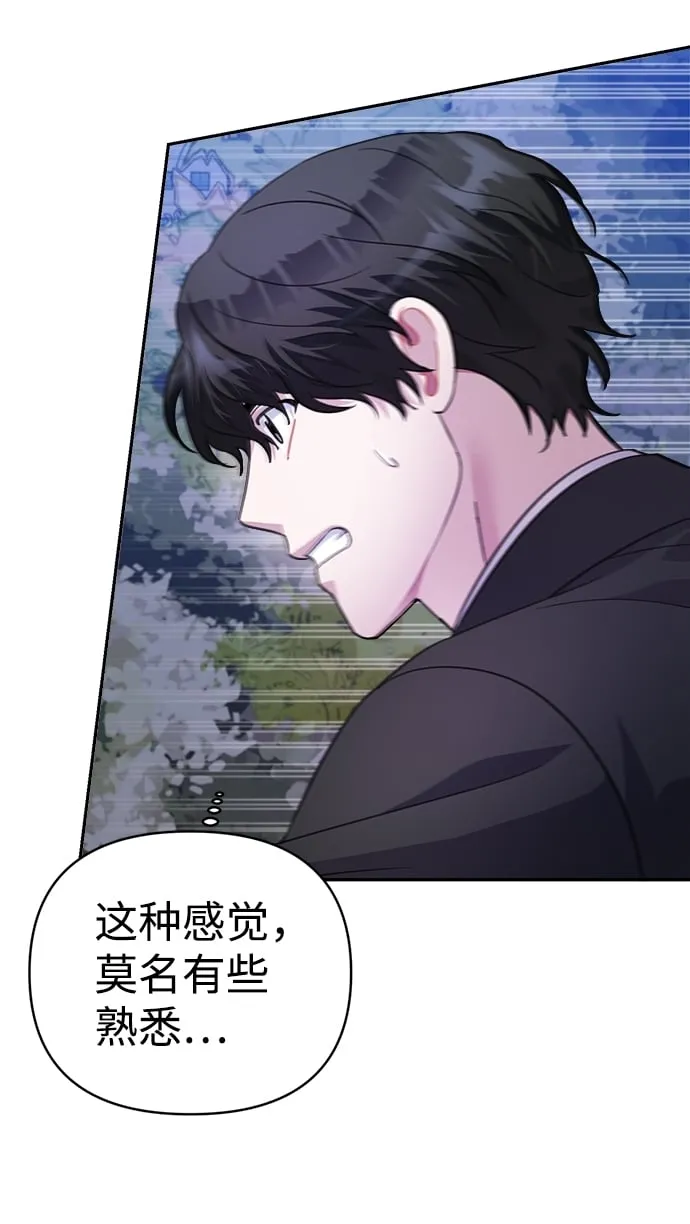 第63话 第64页