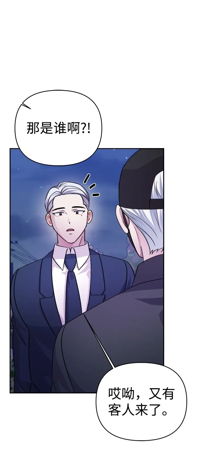 第63话 第67页