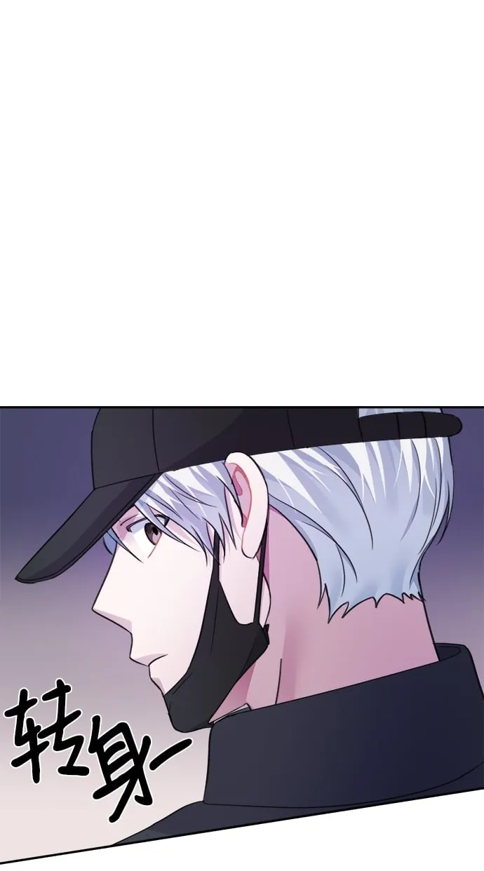第63话 第68页