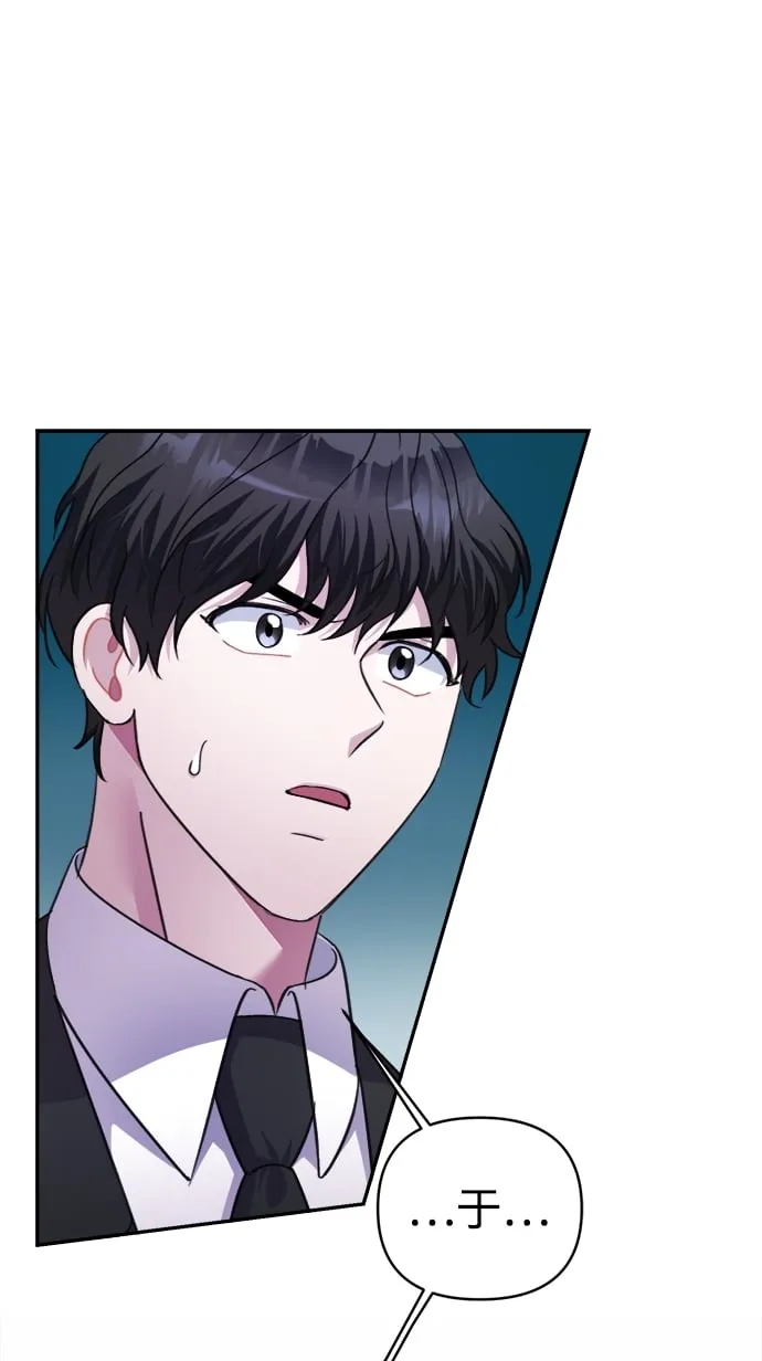 第63话 第69页