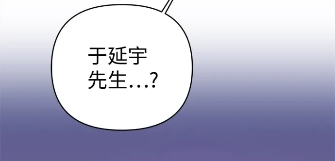 第63话 第70页
