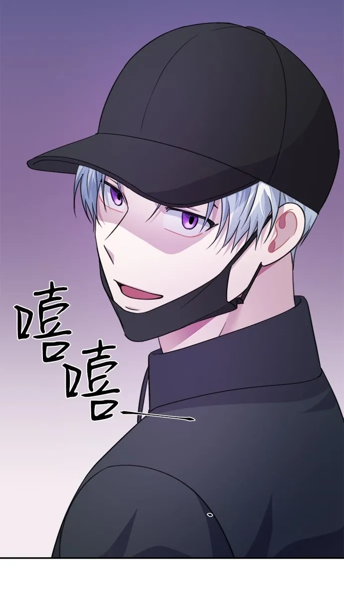 第63话 第71页