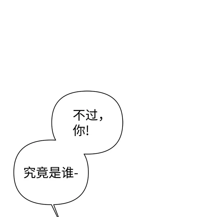 第63话 第77页