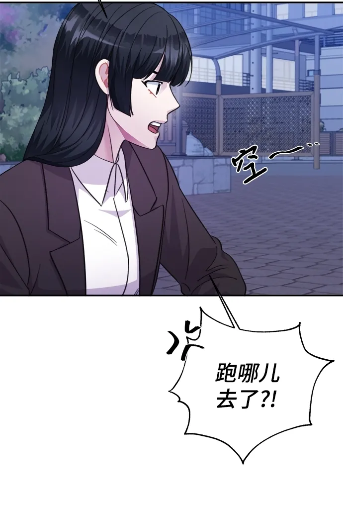 第63话 第78页