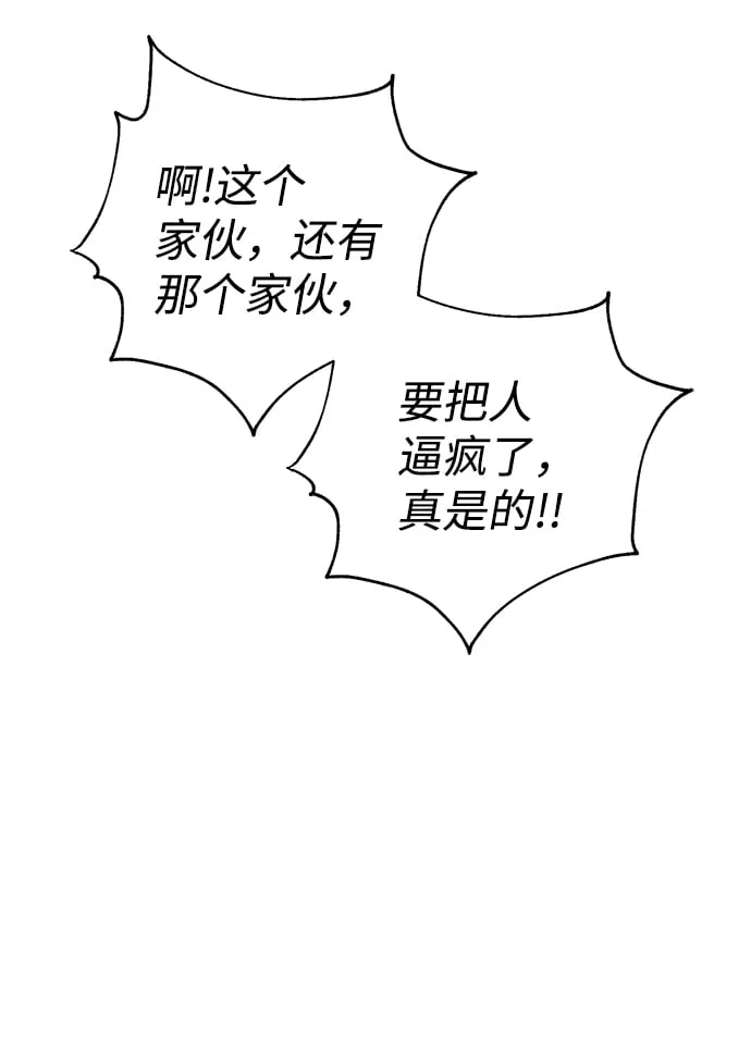 第63话 第79页