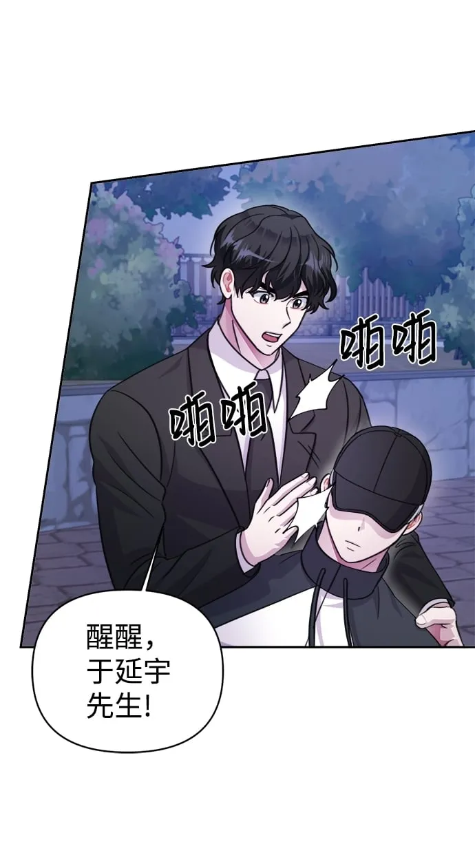 第63话 第80页