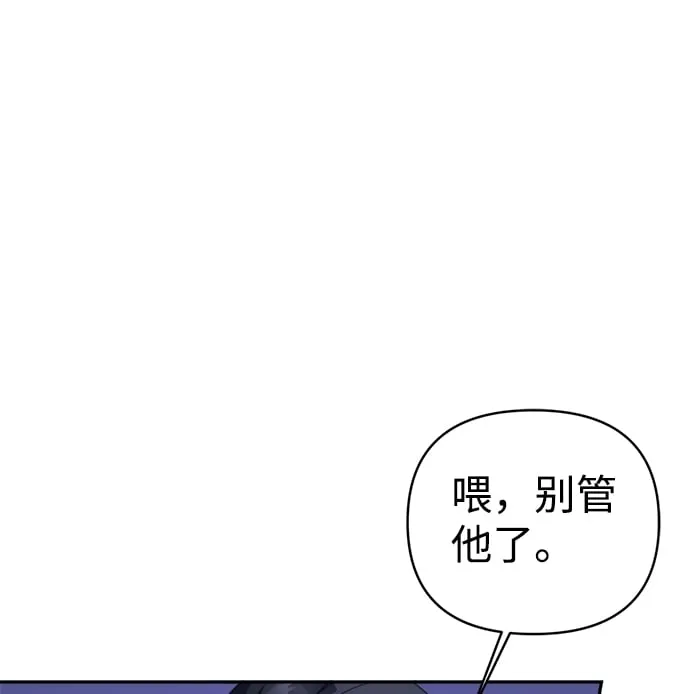 第63话 第81页