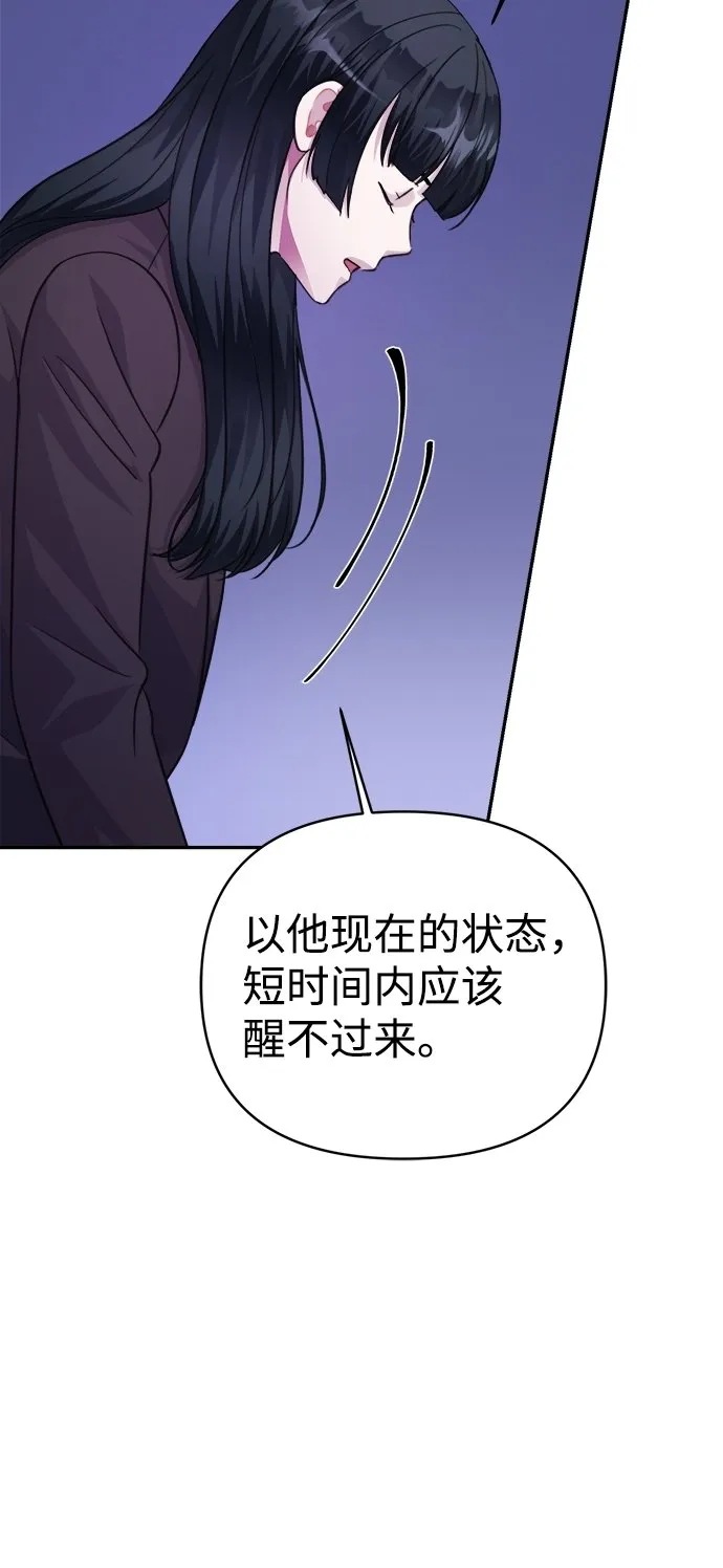 第63话 第82页