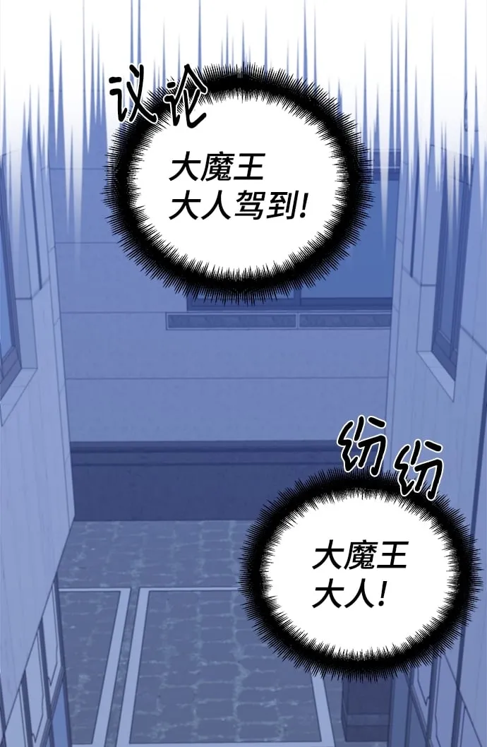 第63话 第87页