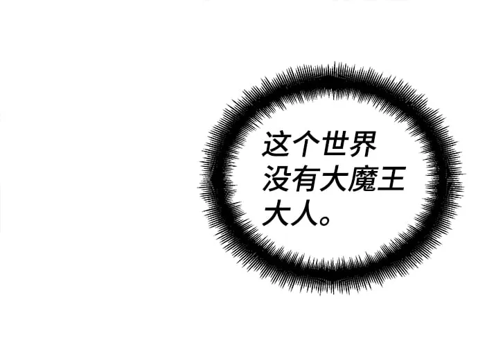 第63话 第90页
