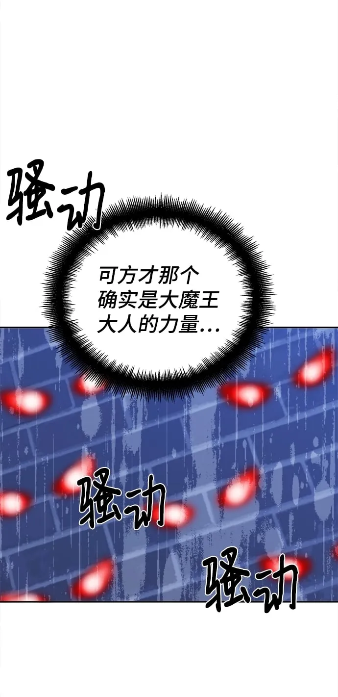 第63话 第92页