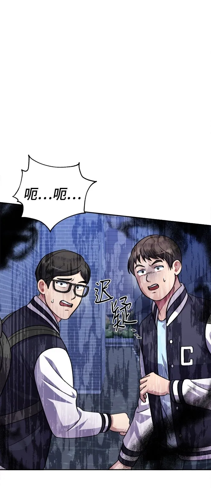 第63话 第94页