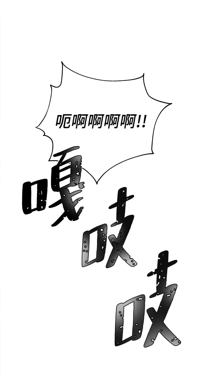 第63话 第95页