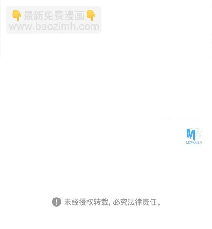 第63话 第96页