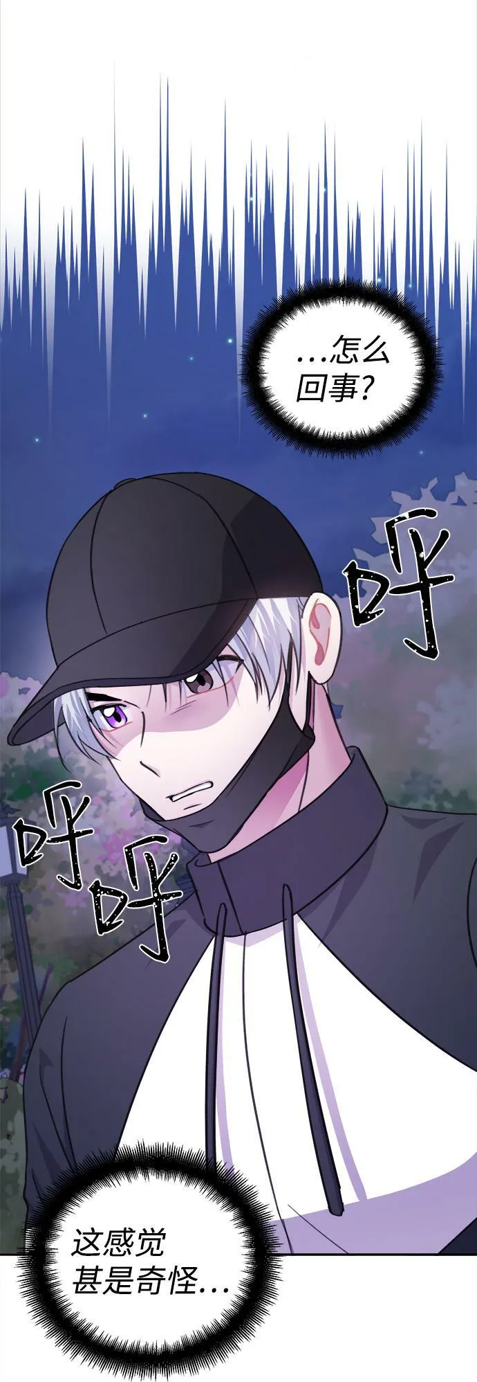 第63话 第98页