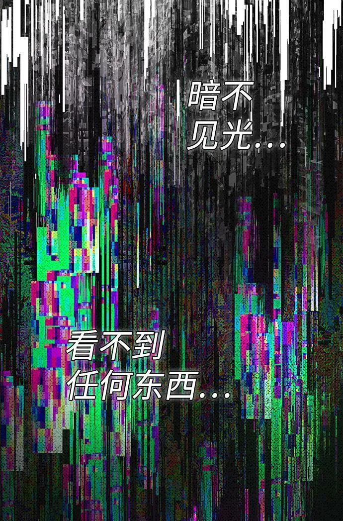 第64话 第5页
