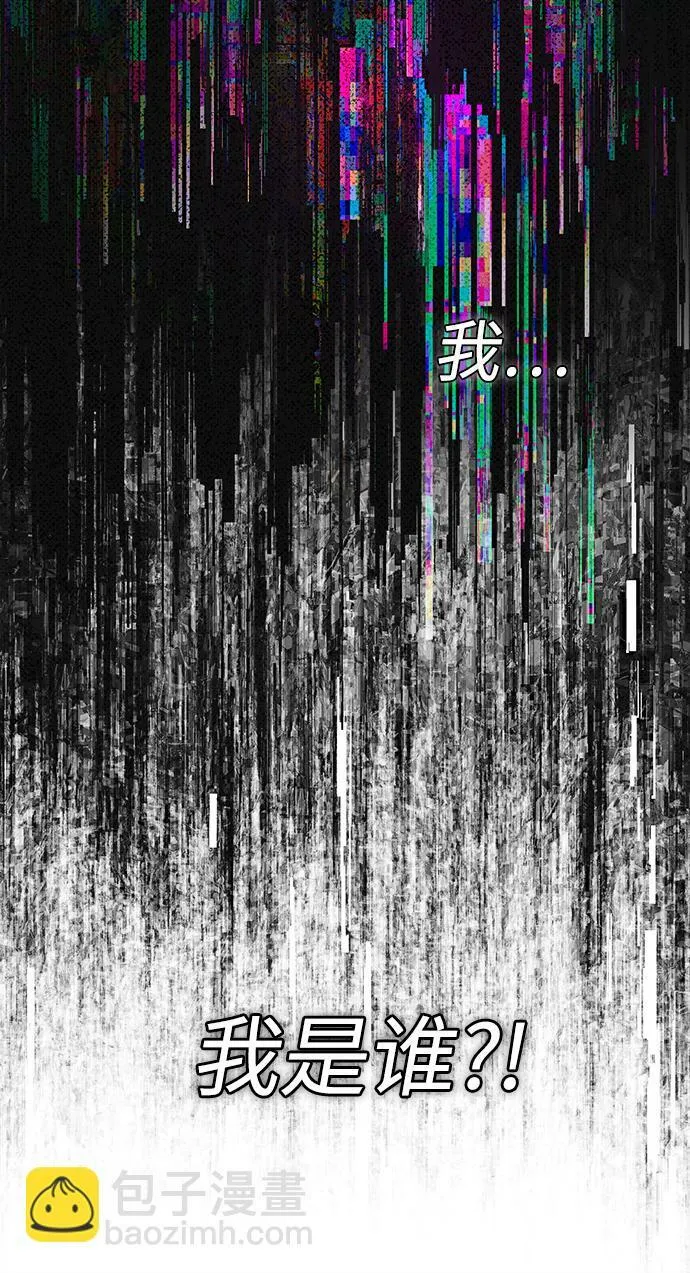 第64话 第6页