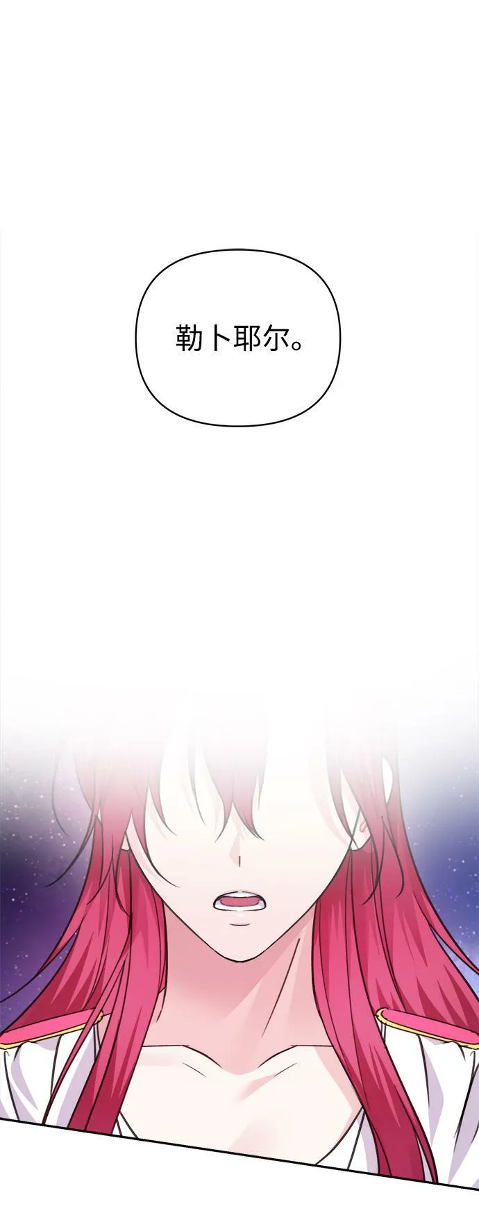 第64话 第7页