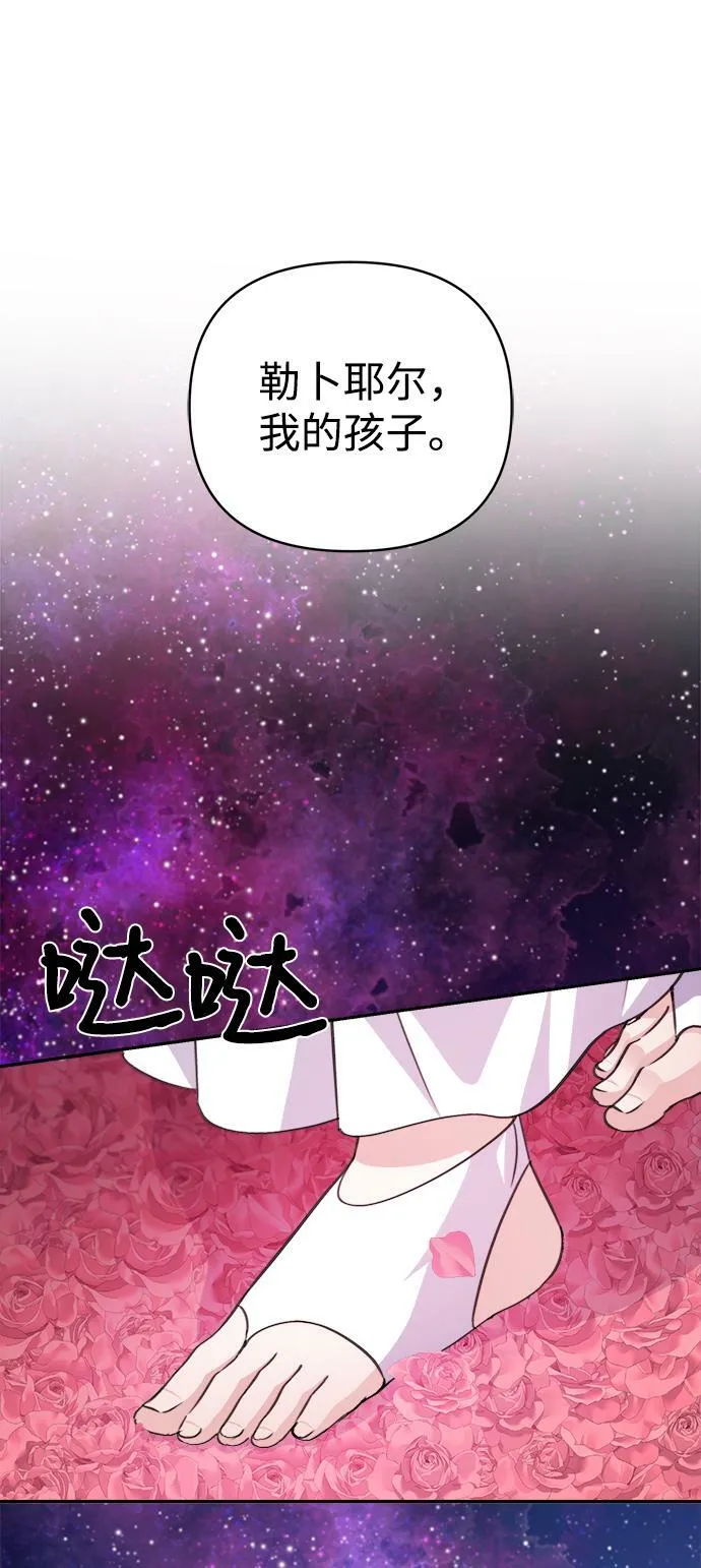 第64话 第11页