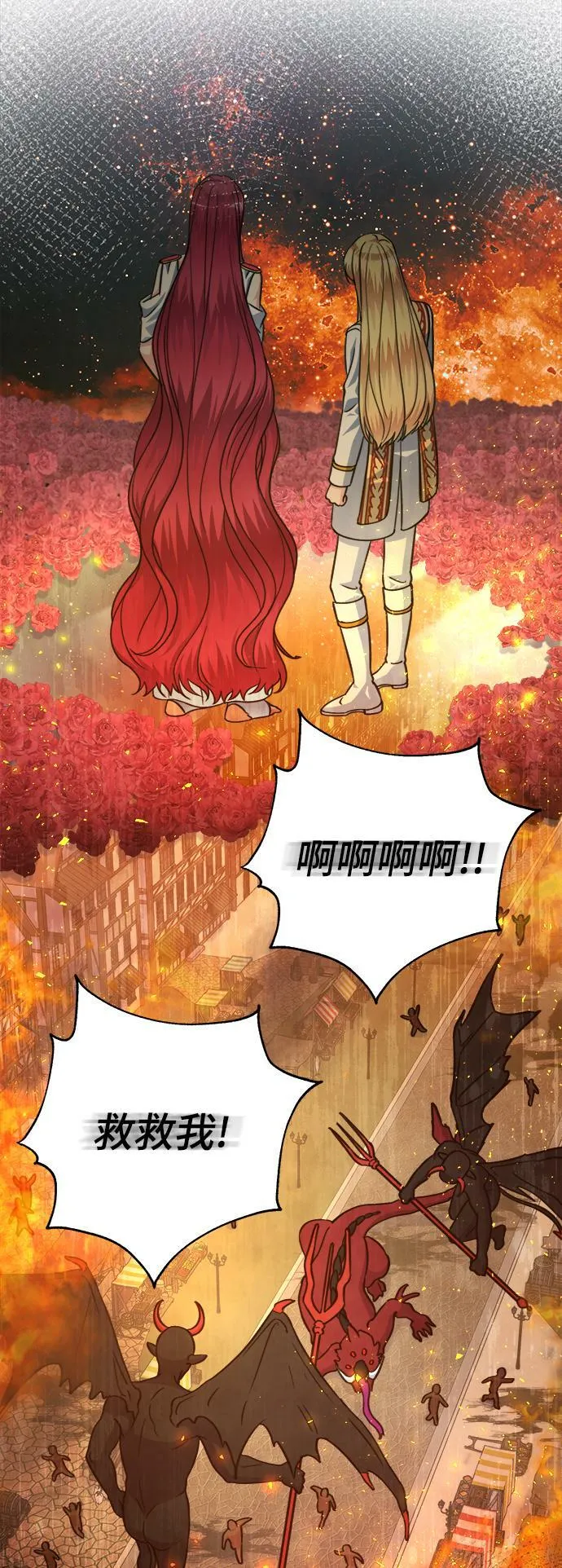 第64话 第19页