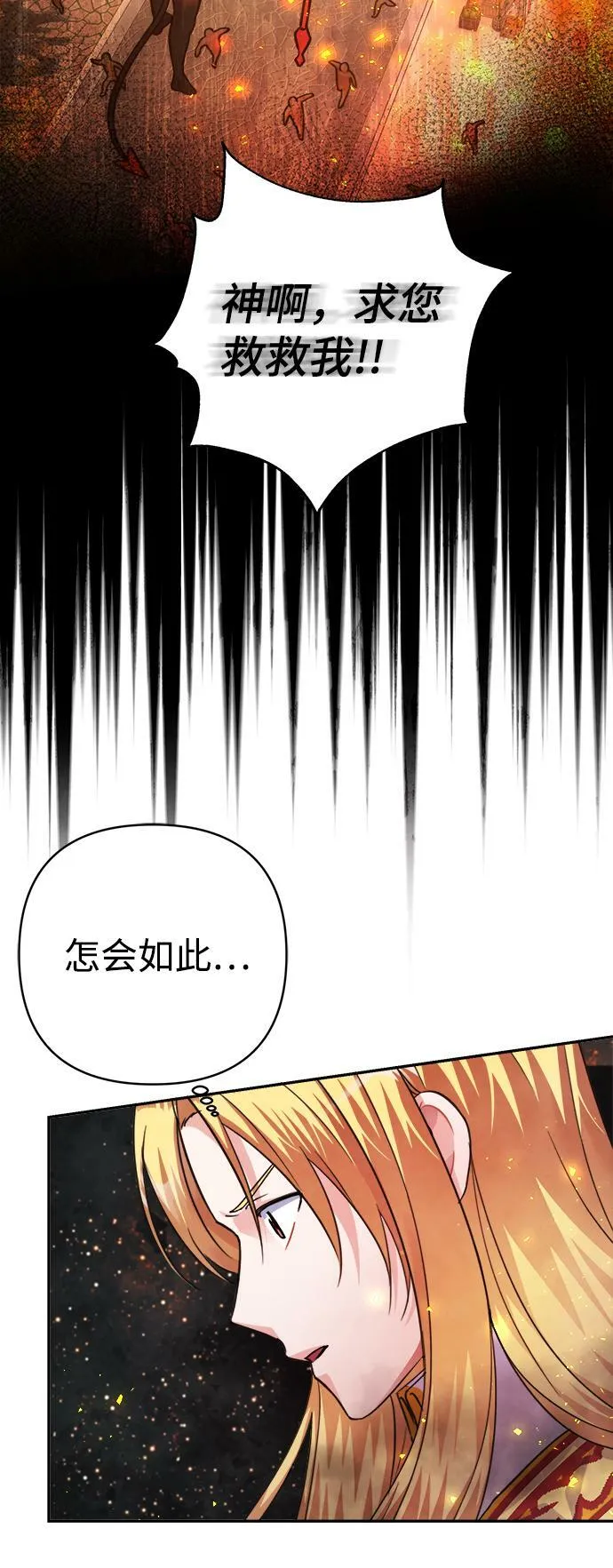 第64话 第20页